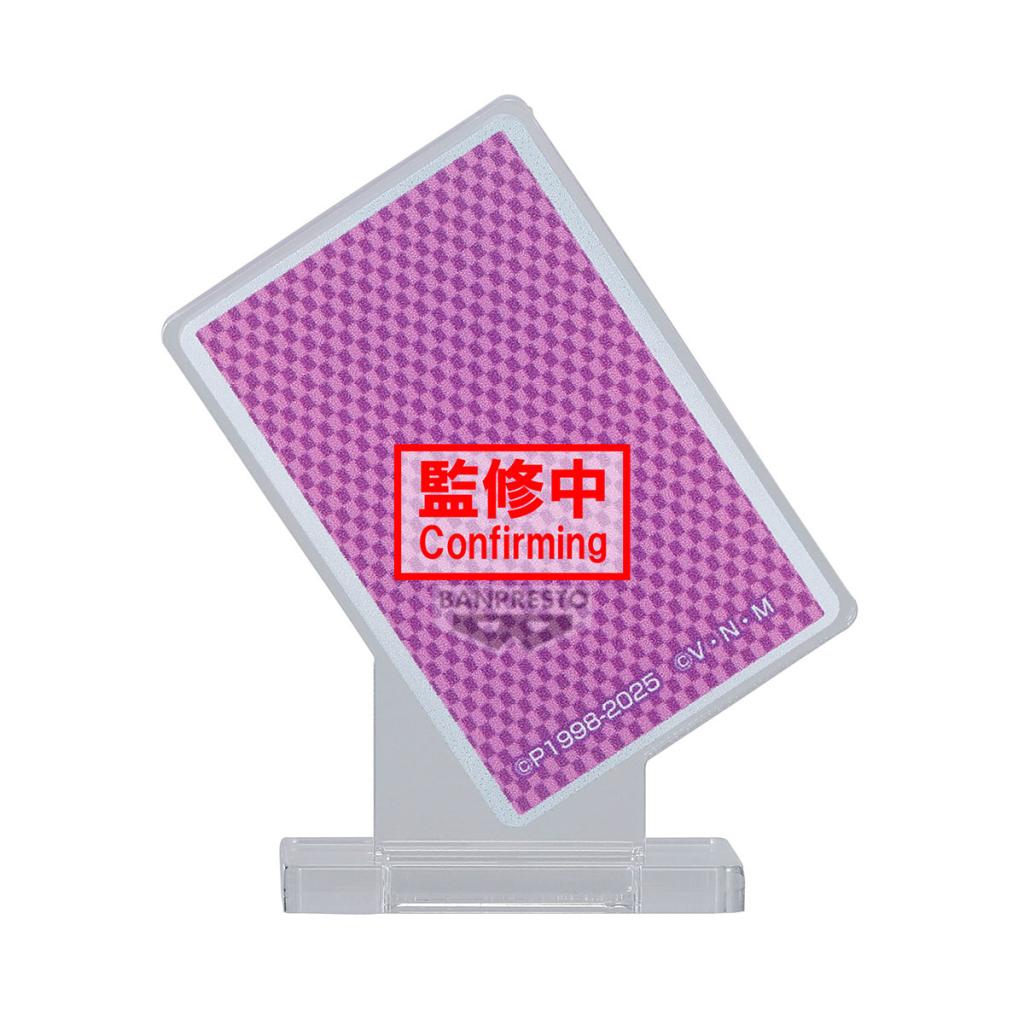 HUNTER X HUNTER - Hisoka - Figure Memorable Saga 9cm