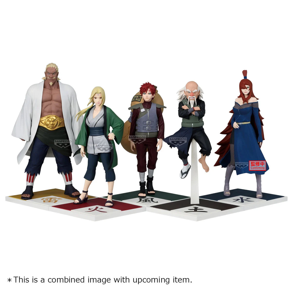 NARUTO SHIPPUDEN - Mei Terumi - Figure 18 cm