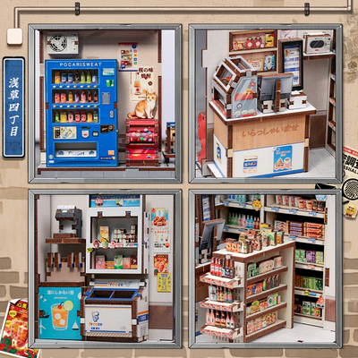 MINIATURE HOUSE - DIY Beika-Cho - 288pc + LED Light